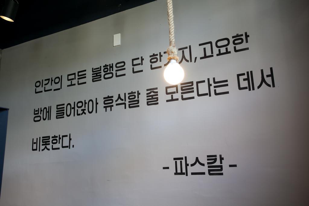 Suncheon Guesthouse Nreem Zewnętrze zdjęcie