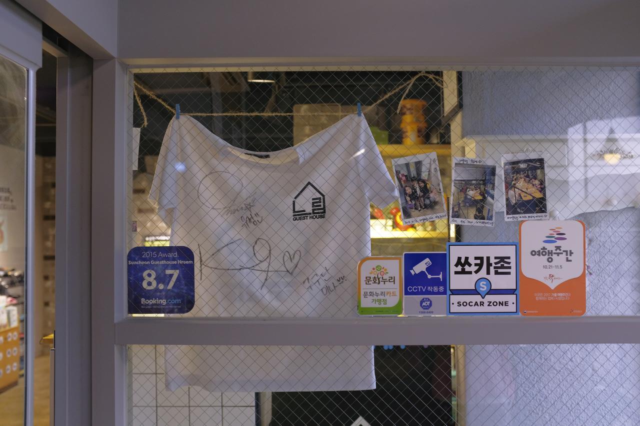 Suncheon Guesthouse Nreem Zewnętrze zdjęcie
