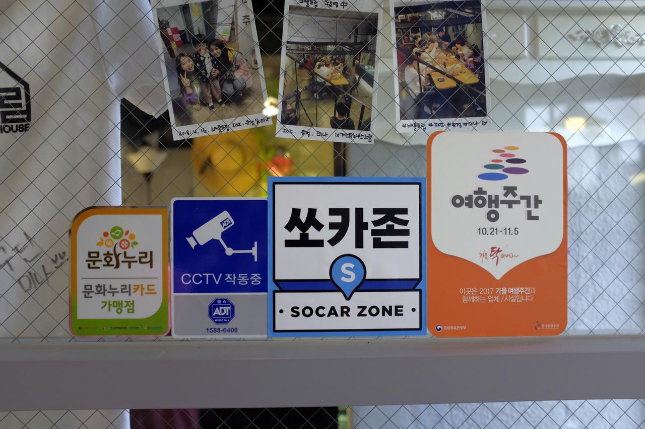 Suncheon Guesthouse Nreem Zewnętrze zdjęcie
